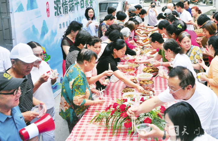 社区“百家宴”热闹迎端午